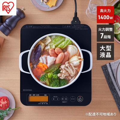 ふるさと納税 大河原町 卓上IHコンロ 1400W 液晶付きIHC-T71-B ブラック[53752458]