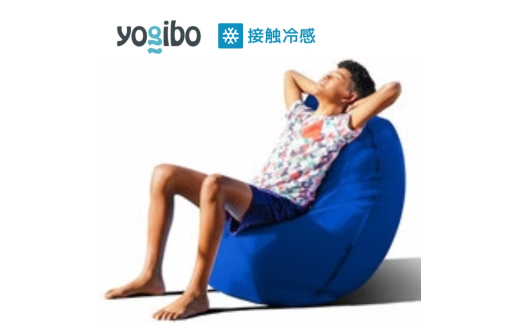 Yogibo Zoola Lite ロイヤルブルー ヨギボー ズーラ ライト ヨギボーズーラ 屋外対応 耐水 接触冷感 ビーズクッション 家具 ソファ ビーズチェア 持ち運び 大阪 大阪府 岸和田市[№5385-0228]