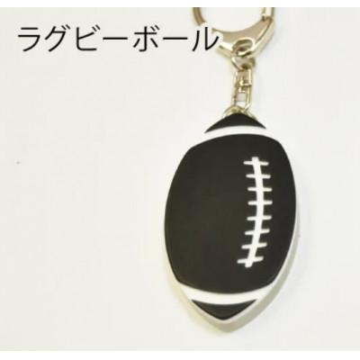 ふるさと納税 鯖江市 防災・防犯用 笛『effe(エッフェ)〜sports〜』 ラグビーボール(小)