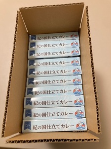 紀の国仕立てカレー【えび・かに・しらす】10個セット（B1018-1）