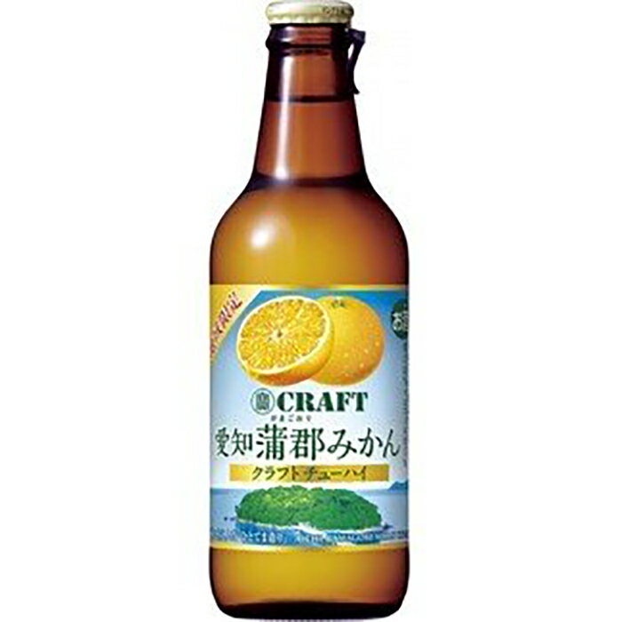【ふるさと納税】G0092 蒲郡みかん クラフト チューハイ 330ml 12本セット 酎ハイ お酒 ミカン 地域限定
