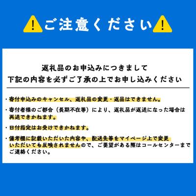 ふるさと納税 利尻富士町 利尻島産 開きニシン6枚<利尻漁業協同組合> |  | 03