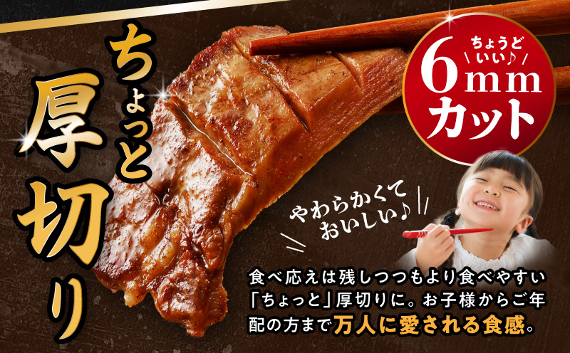 訳あり！！ちょっと厚切り牛タン！！3P（1.2kg）_M179-021_01