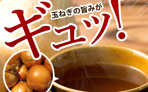 今井ファーム 淡路島たまねぎスープ 300g 玉ねぎスープ 粉末 淡路島産 簡単調理 オニオンスープ