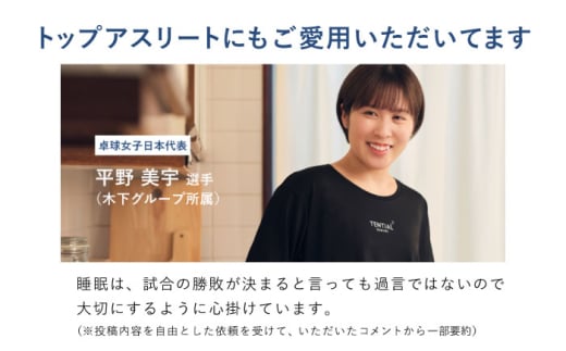 BAKUNE Dry Women’s 半袖 上下 疲労回復 リカバリー ウェア　【 ピンク / Mサイズ 】　/ 大村市 / 株式会社TENTIAL [ACAD054]