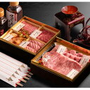 【ふるさと納税】おおいた和牛使用【肉おせち】焼肉とステーキの二段重【合計920g】つけだれ、ソース、祝箸付き【配送不可地域：離島・北海道・沖縄県・東北】【1555547】