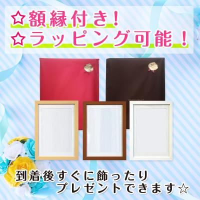 ふるさと納税 寝屋川市 <似顔絵検定1級似顔絵師「toto」>【額付き】似顔絵 1名分 Mサイズ(A4)または色紙サイズ |  | 03