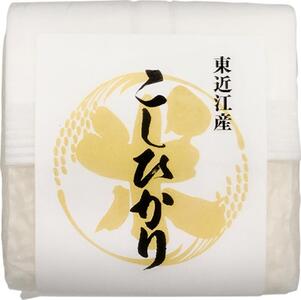 しゃぶしゃぶセット（すき焼き用特選肉、ポン酢、ごまだれ、お米） 黒毛和牛 切り落し 和牛 国産 近江牛 ブランド牛 三大和牛 牛肉 冷凍 贈り物 ギフト プレゼント D-B11 安田牧場 東近江