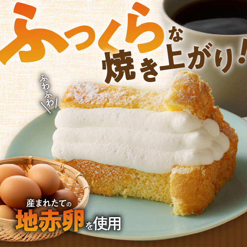 くんねこ　シフォンケーキ（プレーン）純生サンド 5個入