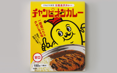 チャンピオンカレーレトルト甘口180g×40個セット【1593140】