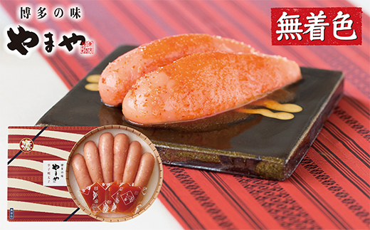 やまや 辛子明太子「美味(博多織化粧箱入り)」350g