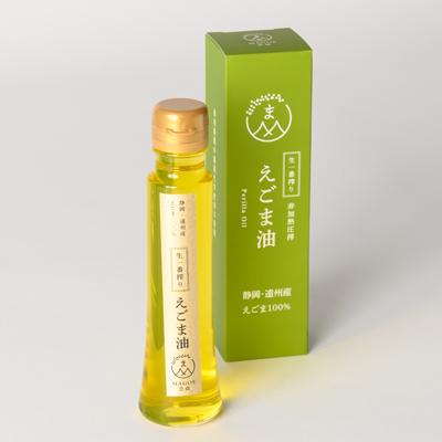 ふるさと納税 磐田市 静岡県磐田市産　生搾りえごま油 3本 |  | 03