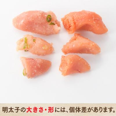 ふるさと納税 新宮町 2種類の切れ子明太子セット1000g【辛子明太子】.AF145 |  | 02