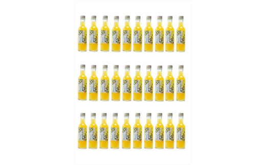 小田原産江之浦あなまつスパークリング果汁入り飲料果汁５０％２００ml３０本