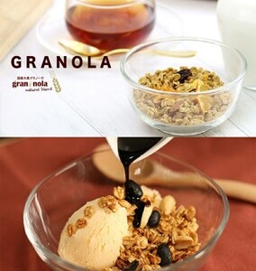 【定期便6ヶ月】 国産大麦 グラノーラ 「 gran*nola 」 4種セット