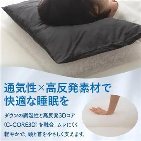 高反発まくら ダウンエアーピロ― (グレー) 高さ調整可能 日本製 専用ケース付き【甲州羽毛ふとん】【1718924】