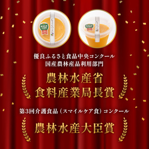 プリン かぼちゃ 9個 受賞 スイーツ プリン