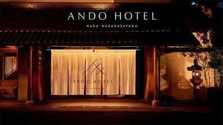 ANDO HOTEL 奈良若草山　ギフト券【5千円分】ホテル 観光 旅行 H-64