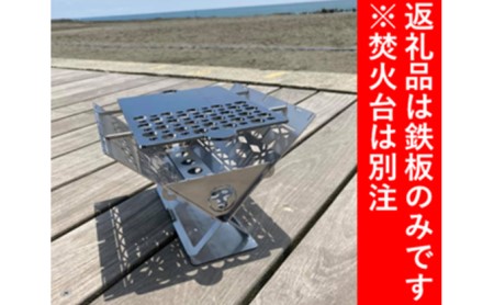 鉄板 ハーフグリル 3.2mm 丸穴 アウトドア キャンプ バーベキュー アイテム コンパクト 