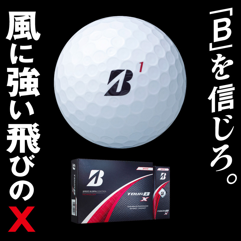 【旧モデル】ゴルフボール ブリヂストン TOUR B X パールホワイト / 5ダース 2024年モデル