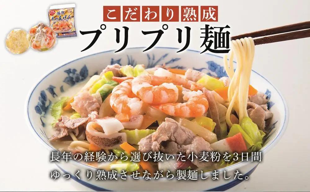 【定期便 3か月】海鮮具入り長崎ちゃんぽん・皿うどん　各２食セット＜こじま製麺＞｜長崎県