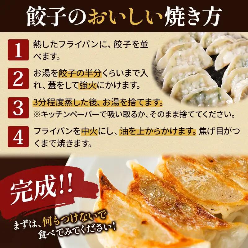 野菜餃子＆肉餃子食べ比べセット（12個入×各1袋ずつ）