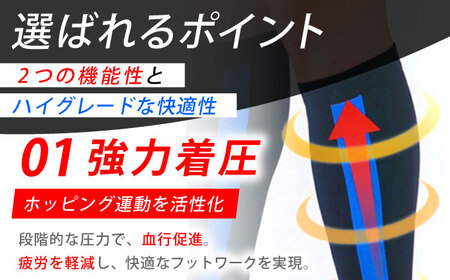 【Mサイズ】Runtageアスリートコンプレッションプロ（ふくらはぎサポーター両足用）＜ブラック＞【イイダ靴下株式会社】 [HBB031]
