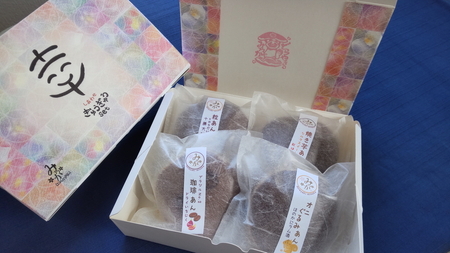 幸せぎゅうぎゅうセット（4個入）_CC09 ※離島への配送不可 食べ比べ 和菓子 どらやき スイーツ 生菓子 ギフト 贈答 プレゼント 贈り物 お中元 お歳暮 お褒美 お祝 お取り寄せ グルメ 古河ブ