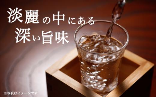 霧筑波 特別純米酒 720ml 日本酒 お酒 酒 米 記念日 地酒 茨城県 純米酒 茨城県 つくば市
