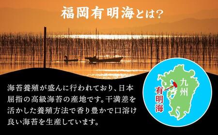 一番摘み 福岡有明のり ボトル入「味のり」「塩のり」「焼のり」詰合せ