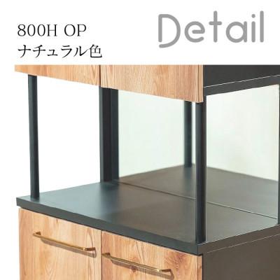 ふるさと納税 大川市 大川家具 国内製造 シューズボックス ゾロ ハイタイプ 800HOP ブラウン/ナチュラル |  | 03