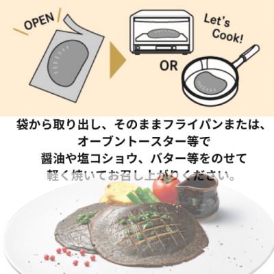 ふるさと納税 対馬市 対馬原木椎茸ステーキ 小5枚×4箱入り |  | 02