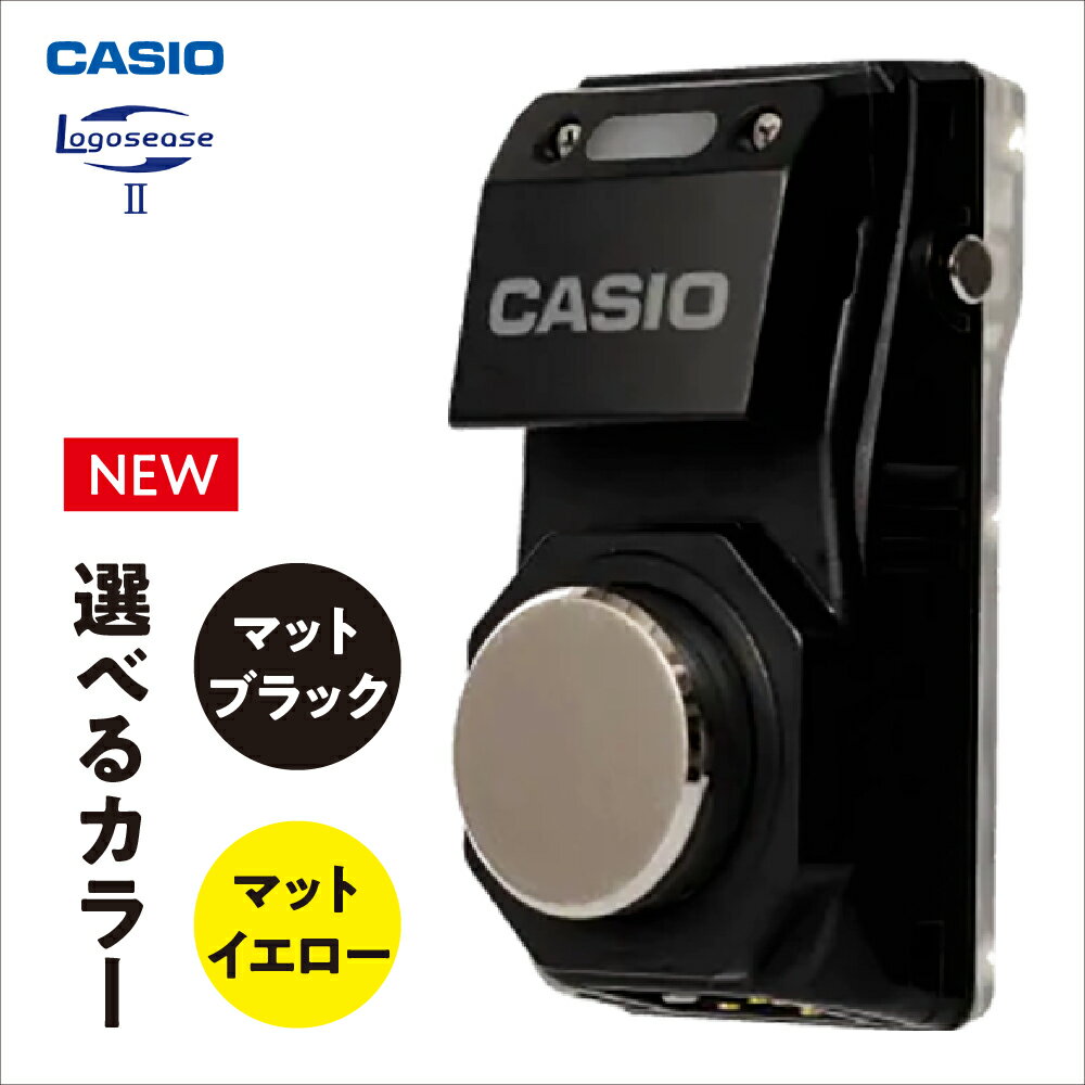 【ふるさと納税】 CASIO ロゴシーズ&#8545; ( 選べるカラー : マットイエロー / マットブラック ) Logosease&#8545;/ 水中トランシーバー トランシーバー カシオ スキューバダイビング ダイバー 新品 山形県 東根市