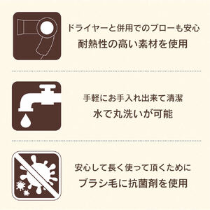 B215-05 美容師さんのセラミックブローブラシ（黒檀調木目塗装）