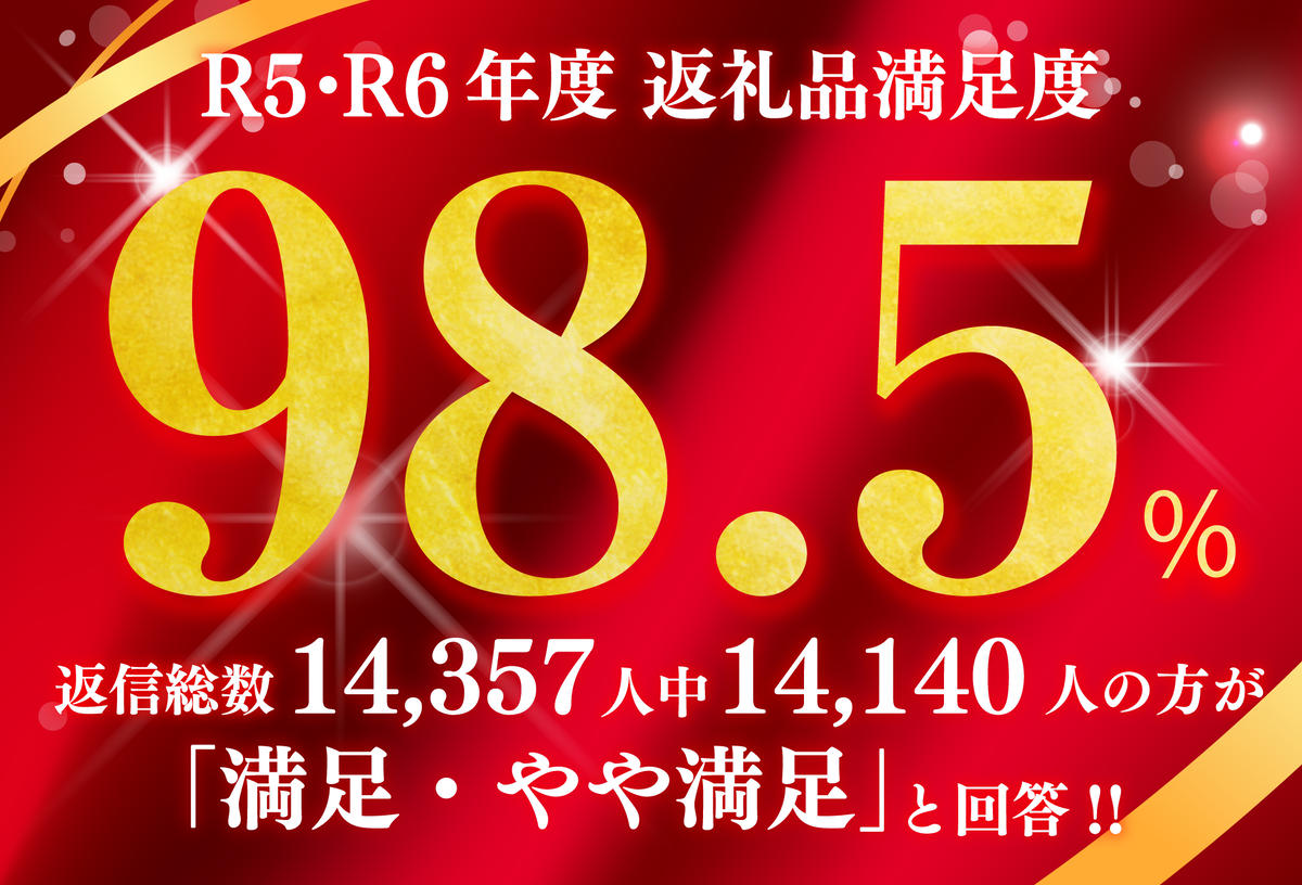近江本にごろ　ふなずし【280g×1尾（スライス）】【AD18U1】