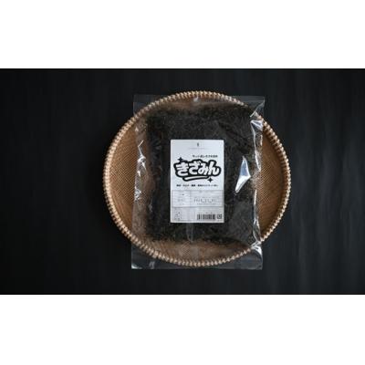 ふるさと納税 浦河町 混ぜるだけで旨味アップ!万能きざみ昆布「きざみん」200g×1P[32-1500] |  | 01