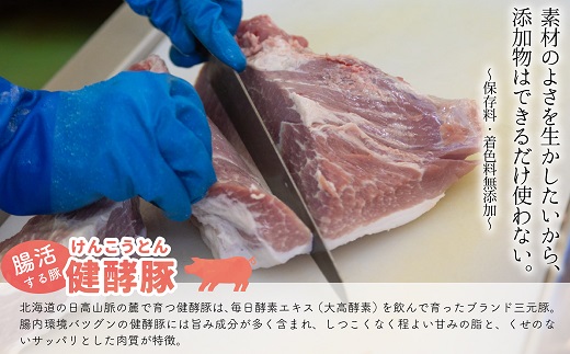 町のソーセージ屋さんの「ソーセージたっぷり8種(計1.34kg)」セット[09-1081]_イメージ4
