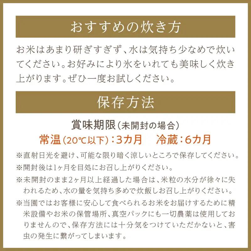 【6回定期便】【特別栽培米】コシヒカリ『豊饒』 2kg （真空パック）（2026年10月上旬～発送） 久美浜 国産 産地直送 お米 白米 丹後コシヒカリ おにぎり お弁当 京都産 京丹後 こしひかり 
