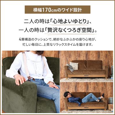 ふるさと納税 加西市 Rasic LP Sofa KH(カーキ) 新生活 [No5698-0694] |  | 01