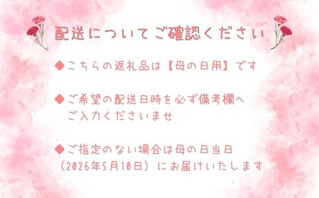 【母の日用】プリザーブドフラワー プリフラギフトボックスM（ピンク）