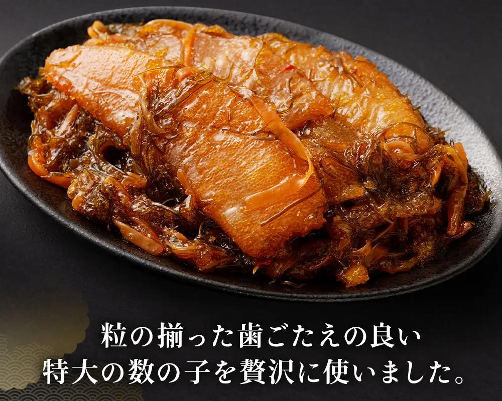 【2回定期便】 数の子松前漬け 600g（300g×2パック） 1回あたり 合計 600g（300g×2パック） ×2回 合計4パック（1.2kg）松前漬け 松前漬 数の子