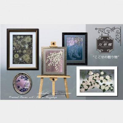 ふるさと納税 千早赤阪村 1点もの　押し花アート 『春咲き乱れ』額付き |  | 03