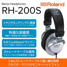 Roland ヘッドホン RH-200S