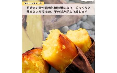 【訳あり】【数量限定】 シルクスイートの冷凍石焼き芋3kg | 焼き芋 焼いも 茨城県 龍ケ崎市