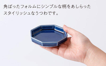 肥前吉田焼 八角皿シックカラー5点セット NAZ116 