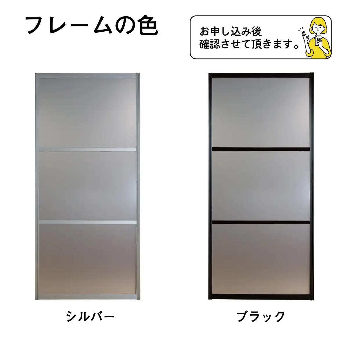 I164　谷元フスマ工飾 アルマジ 3分割パネル【建具 扉 ドア オーダー メイド DIY リフォーム アルミ 室内 大阪 八尾市】