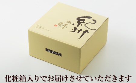 【0126-3】昔造り紀州金山寺味噌 600g×2