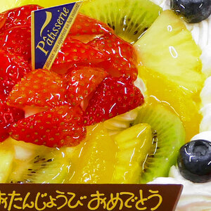 日時指定可 フルーツ生クリームケーキ 4号 アレルギー対応 冷凍 ケーキ ケーキ ケーキ ケーキ ケーキ ケーキ ケーキ