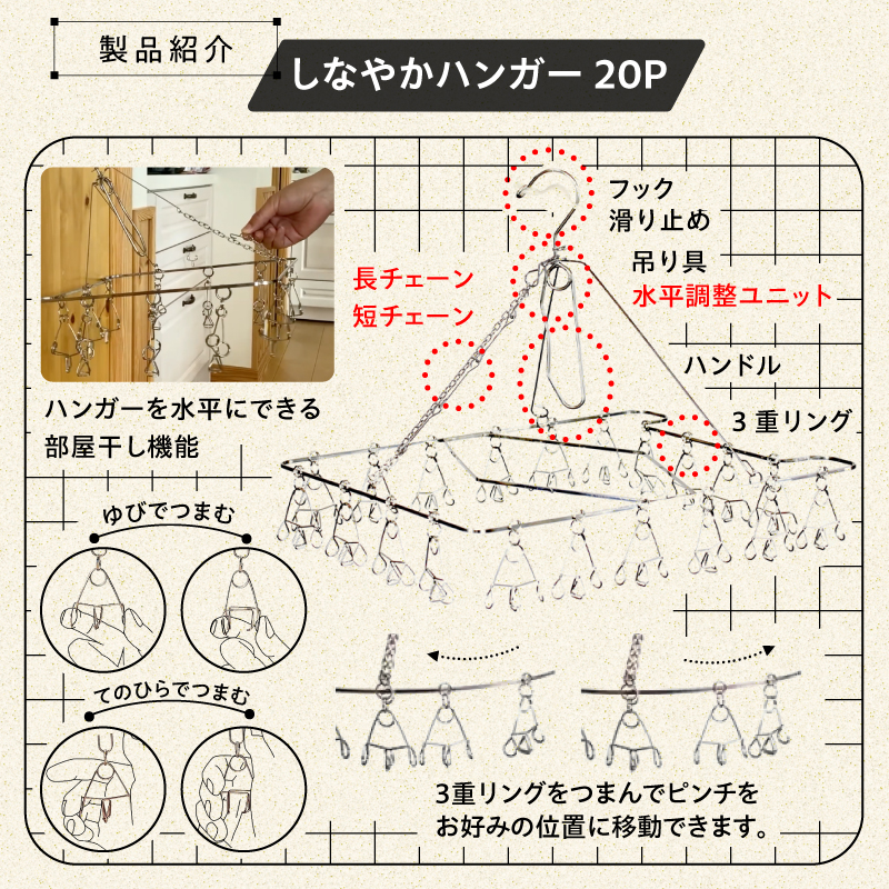 しなやかハンガー20P 【0007-029】_イメージ2