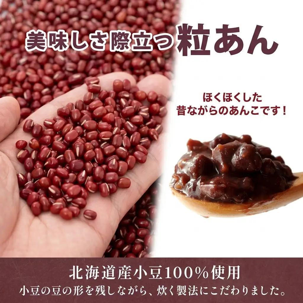 あんみつ スイーツ 老舗あんこ屋 and3 あんみつ 6個